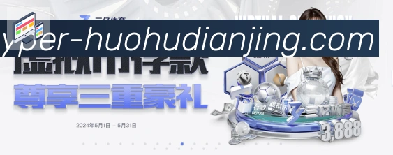 金牌平台